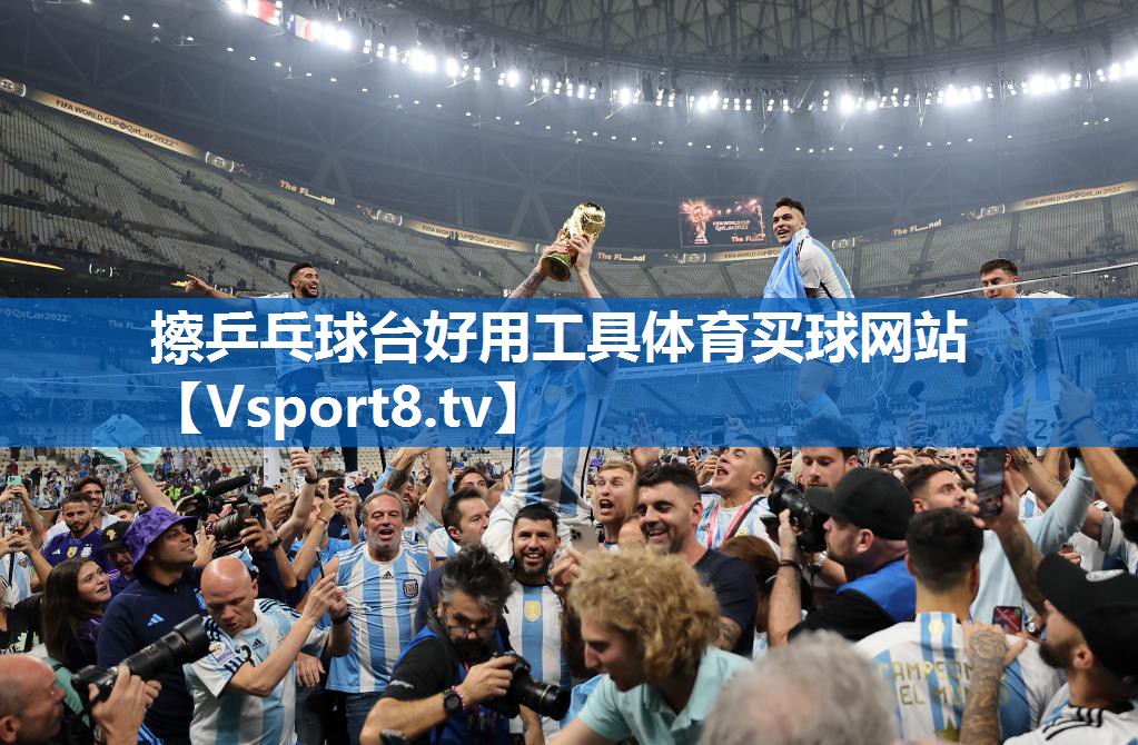 擦乒乓球台好用工具体育买球网站