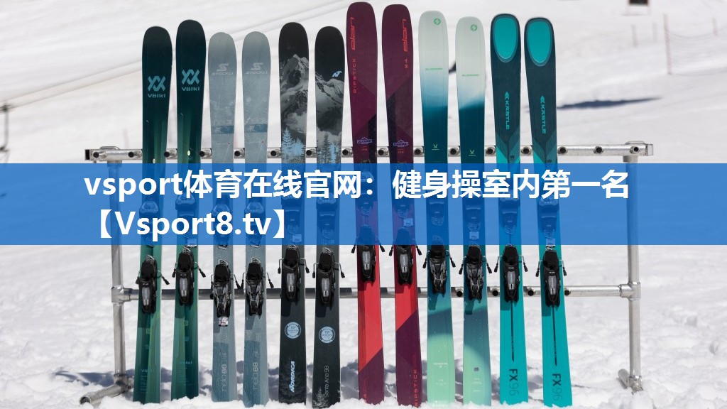 健身操室内第一名